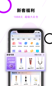 雅娜购(购物商城)下载