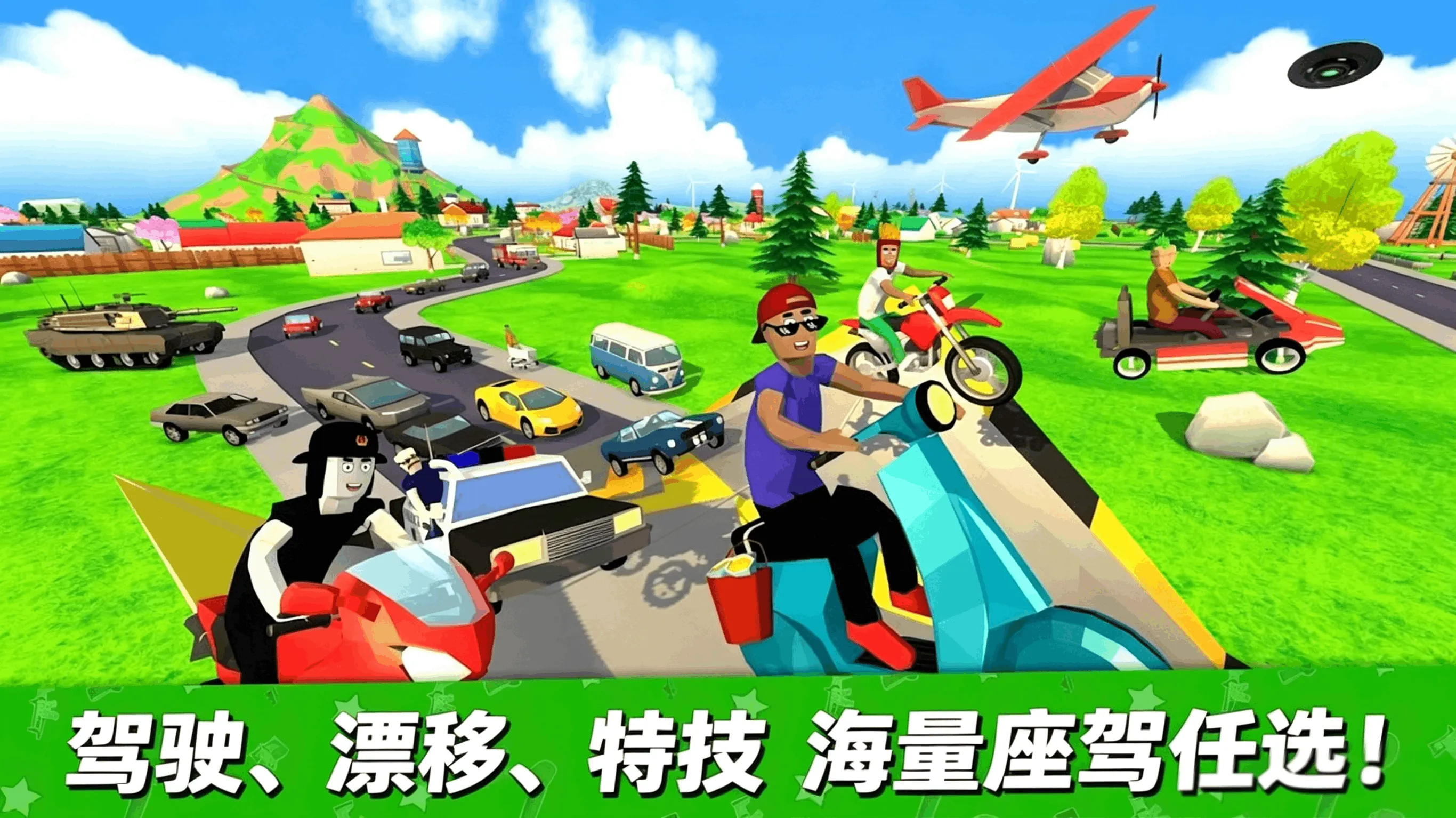 沙雕模拟器无限钱版