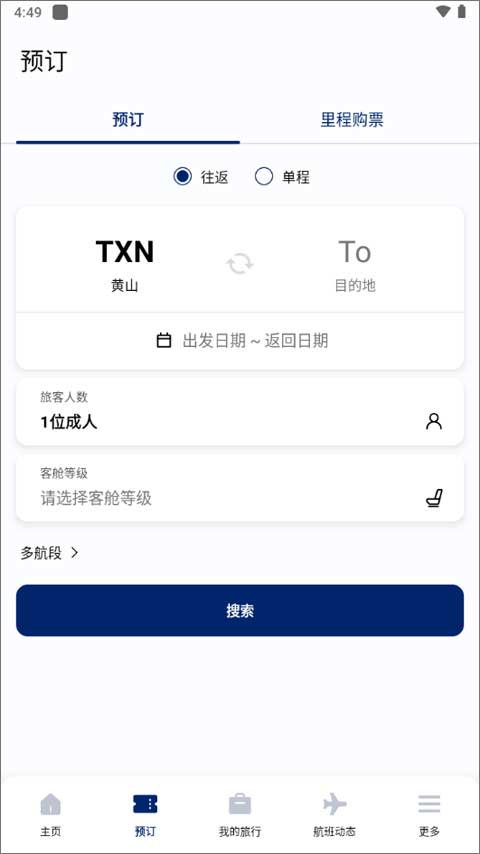 大韩航空官方版