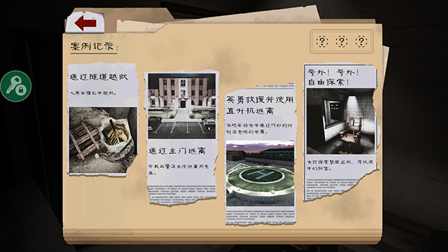 肉先生21.2.3245最新版