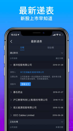 捷利交易宝