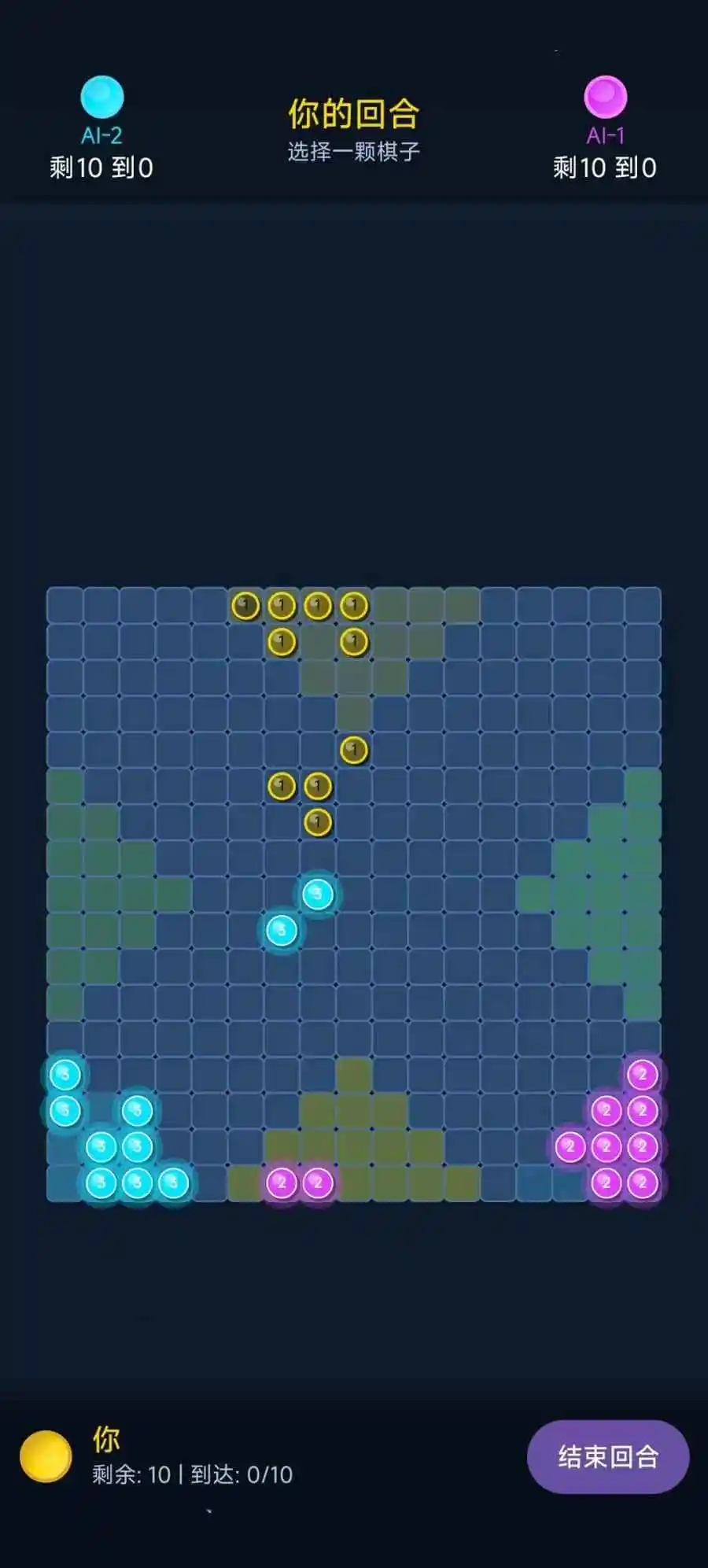 星空跳跳棋