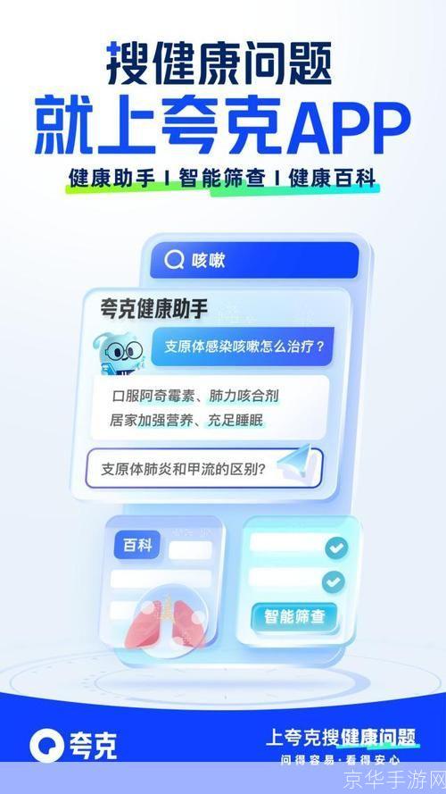 无限制搜索工具: 无限制搜索工具：改变信息获取方式的革新力量