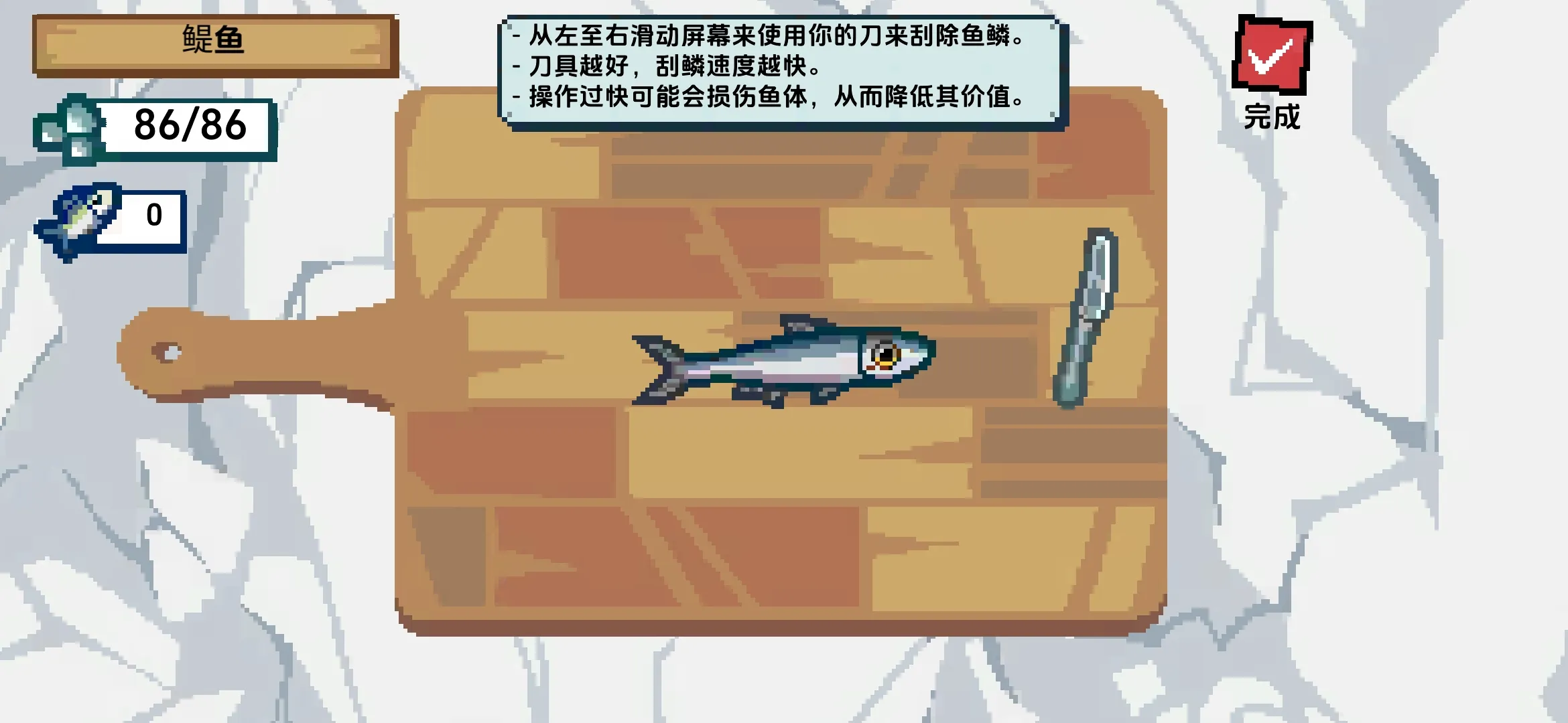 小人和小船免广告