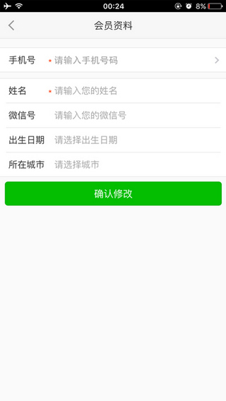 泓樽付app官方下载