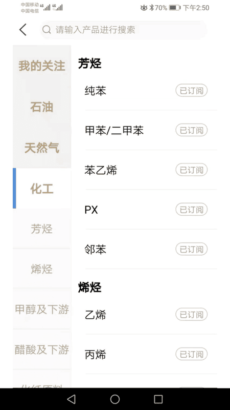 中宇资讯app