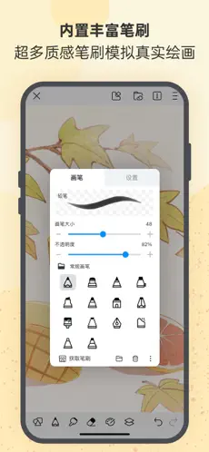 熊猫绘画最新版本2026