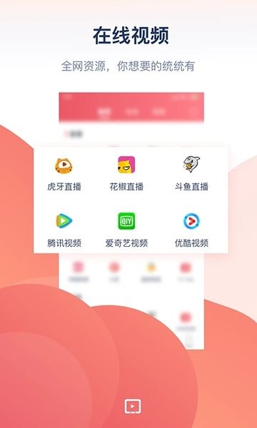 万能投屏app