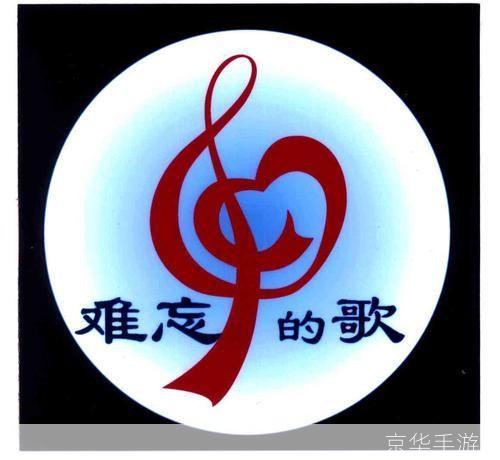 怀旧歌曲怎么安装: 怀旧歌曲的安装与欣赏：一种回归经典的方式
