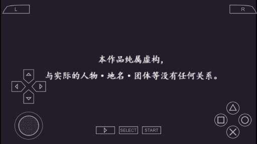 遥远时空中5