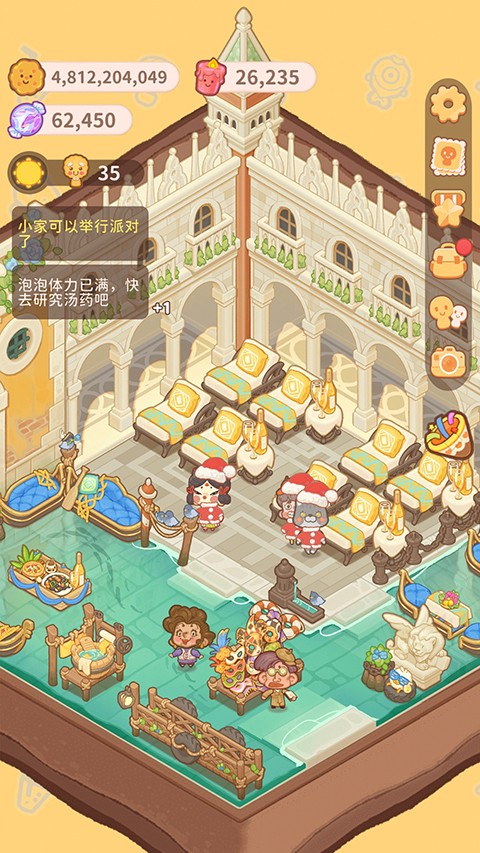 乌冬的旅店官网