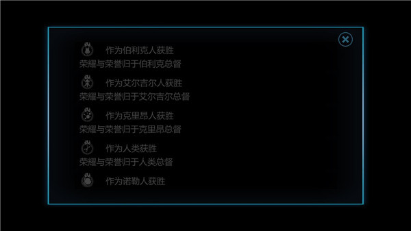 银河选举