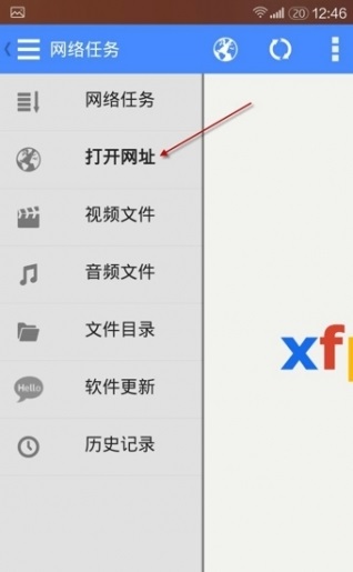 影音先锋手机版
