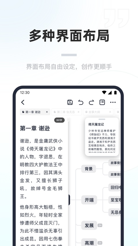 百灵创作
