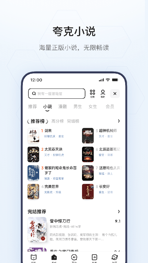 夸克浏览器网页版入口手机版