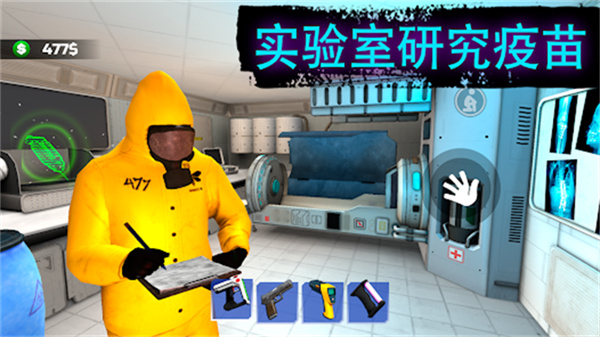 边境隔离模拟器汉化版