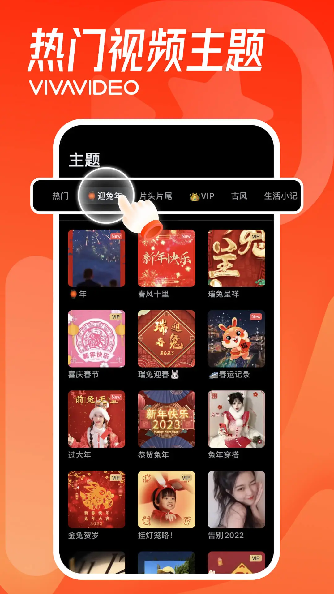 小影视频制作软件