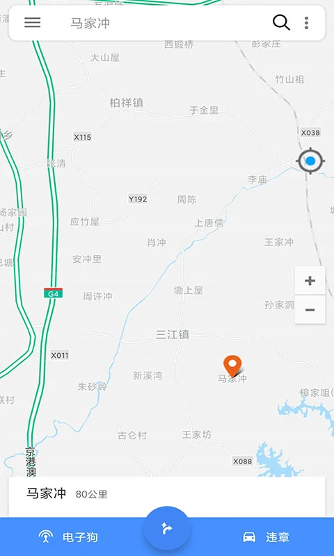 语音导航app