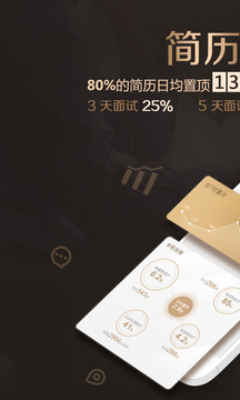 智联卓聘(卓聘找工作app)