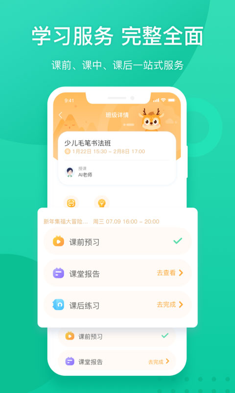 新东方下载