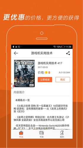 ucg官方下载