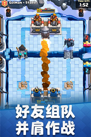Clash Royale(皇室战争网易版)