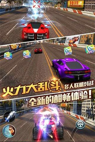 天天飞车2.16新版本下载