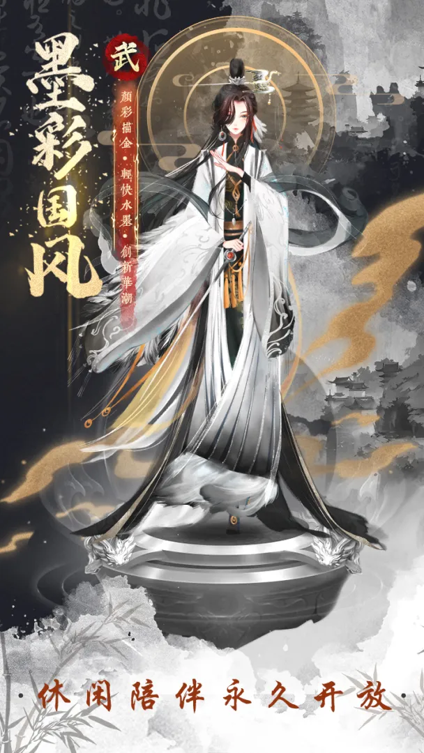 武娘外传最新版本