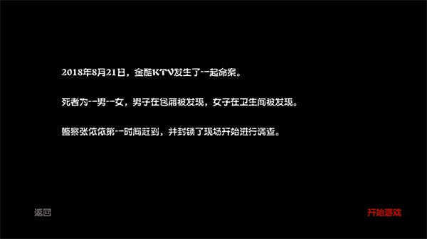 金酷KTV游戏