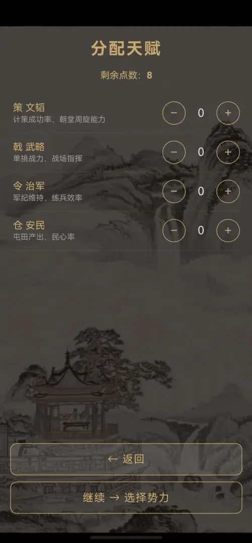 五代风云录