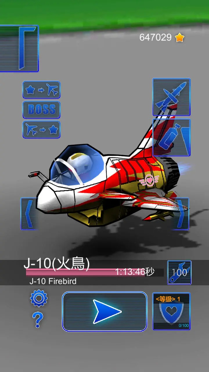 雏鹰蛋机