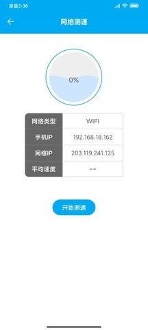 UU手机助手app