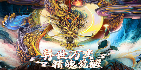 上古修仙