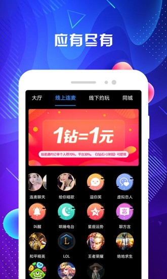 名优馆app