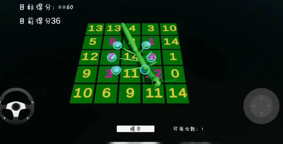 虫了个虫