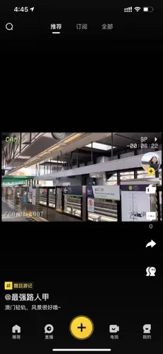 醒目视频
