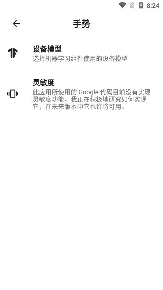 Tap,Tap(应用快捷启动)