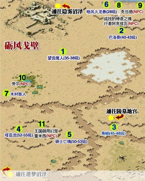 魔域2.22怎么安装: 详细步骤教你如何安装魔域2.22