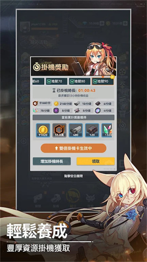 指尖突围游戏