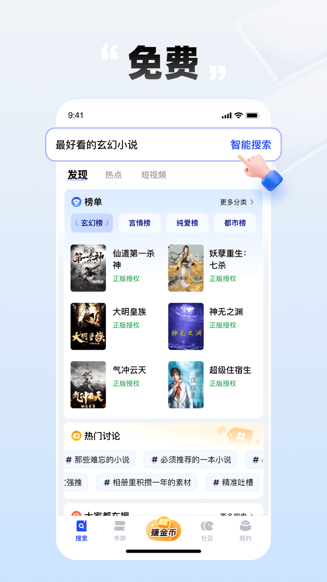 必访