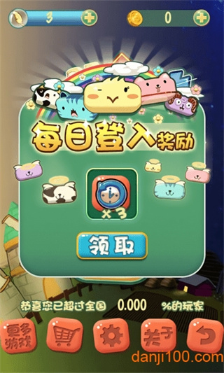 小鸡哔哔哔