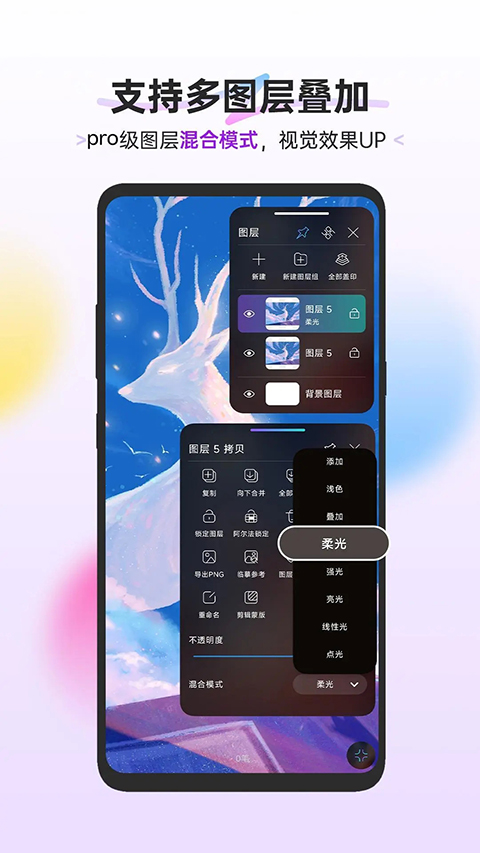 hipaint绘画软件