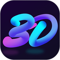 浩想3d动态壁纸手机版