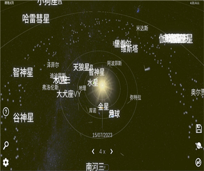 太阳系模拟器最新版v0.379安卓版
