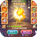 龙状元传奇版