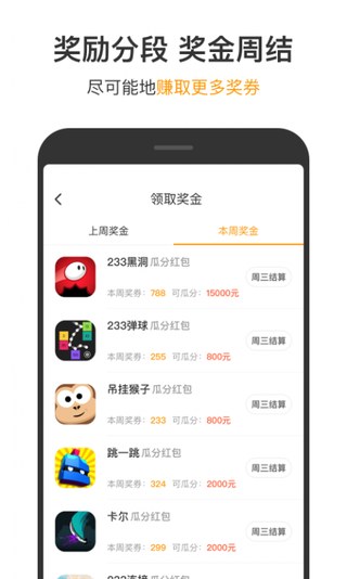 呱呱游戏