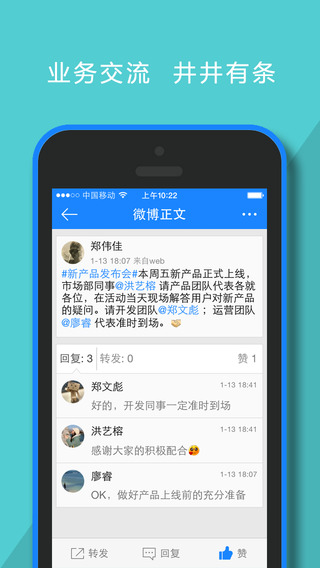 部落app下载