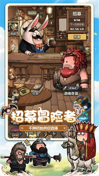 代号肉鸽