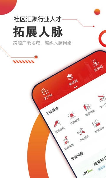 CPS中安网手机版