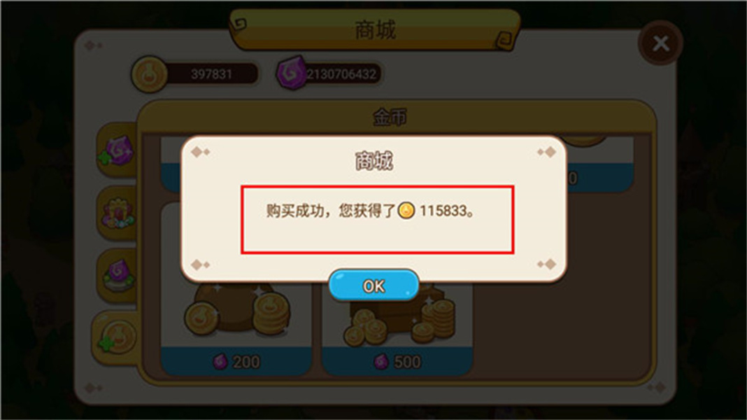 魔法校园